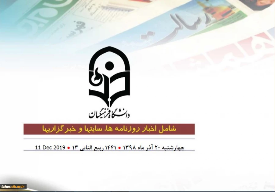 بولتن خبری  2