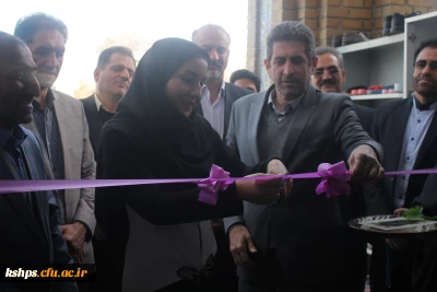 مراسم افتتاحیه سرای دانشجویی بعثت پردیس شهید صدوقی کرمانشاه