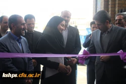 افتتاح سرای دانشجویی بعثت پردیس شهید صدوقی  2