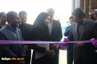 افتتاح سرای دانشجویی بعثت پردیس شهید صدوقی 