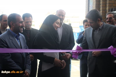 افتتاح سرای دانشجویی بعثت پردیس شهید صدوقی 