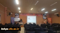 کارگاه آموزشی مراقبت و پیشگیری از بیماری کرونا  2