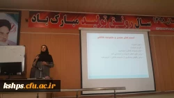 کارگاه آموزشی مراقبت و پیشگیری از بیماری کرونا  3