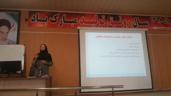 کارگاه آموزشی مراقبت و پیشگیری از بیماری کرونا  3