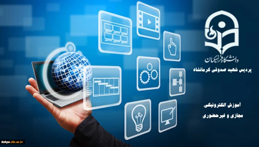 برگزاری کلاس های آموزشی و فرهنگی - هنری  با بهره گیری از روش های مختلف آموزش الکترونیکی، مجازی و غیرحضوری 2