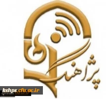 پژآهنگ چهل و نهم دانشگاه  2