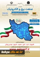 برگزاری کنفرانس برق و الکترونیک  2