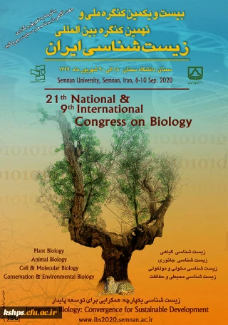 بیست و یکمین کنگره ملی و نهمین کنگره بین المللی زیست شناسی