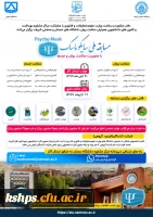 پوستر مسابقه