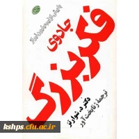  قابل توجه دانشجویان ، اساتید و کارکنان پردیس شهید صدوقی
 علاقمند به هنر عکاسی  2