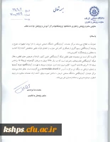 فراخوان آمادگی