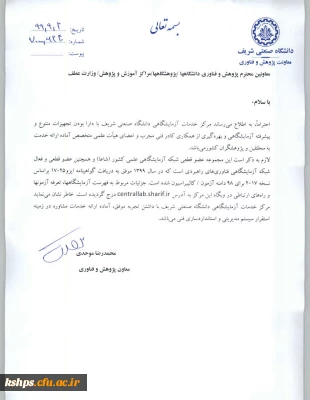 فراخوان آمادگی