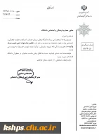 پوستر اولین جشنواره ادبی هنری سرباز ولایت  3