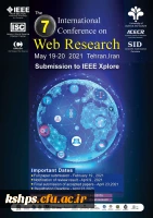 کنفرانس وب پژوهی 2
