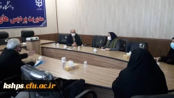 برگزاری جلسات هماهنگی دروس کارورزی 2