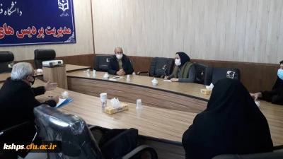 برگزاری جلسات هماهنگی دروس کارورزی