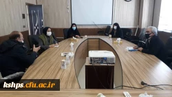 برگزاری جلسات هماهنگی دروس کارورزی 4