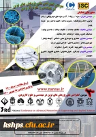 فزاخوان شرکت در کنفرانس ملی پژوهش های نوین در مهندسی و علوم کاربردی 2