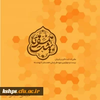 همسفر تا بهشت
ثبت نام در سایت ازدواج دانشجویی نهاد رهبری 2