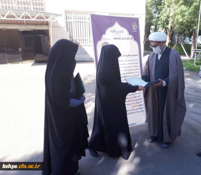 کسب رتبه دوم حفظ 10 جزء جشنواره سی و پنجم  قرآنی دانشگاه فرهنگیان (مرحله ملی) توسط دانشجومعلم پردیس شهید صدوقی