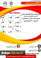 فراخوان کارگاه 