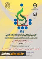 برگزاری کرسی علمی و ترویجی  2