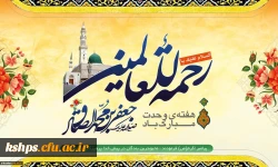 دهه کرامت گرامی باد 2