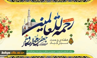 دهه کرامت گرامی باد