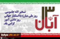 فراخوان کارگاه 