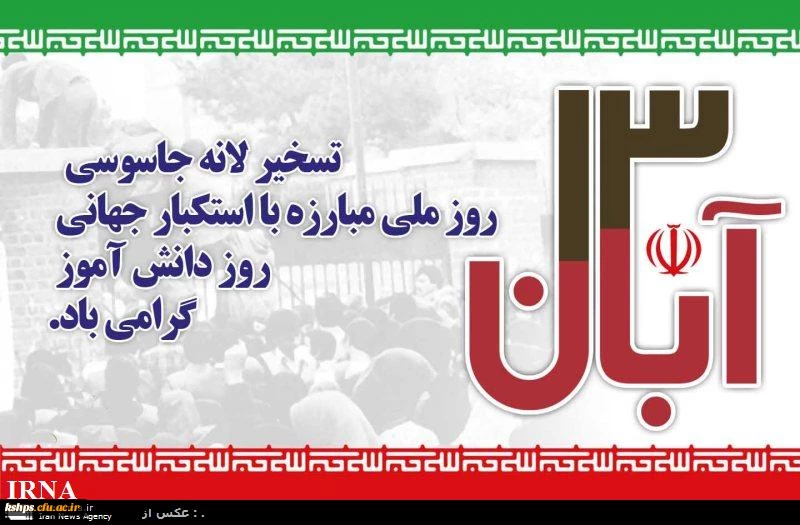 فراخوان کارگاه "رهبران داوطلبی ورزش دانشگاهی" فدراسیون ملی ورزش های دانشگاهی  2