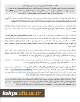 تمدید زمان ثبت نام برای تمام جاماندگان از ثبت نام دورهای مهارت آموزی 2