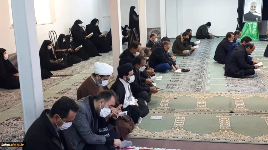 مراسم قرائت زیارت عاشورا و بزرگداشت شهید حاج قاسم سلیمانی 2