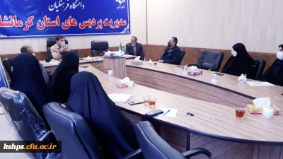 جلسه تشریح و تبیین رهنامه 40 ماده دانشگاه فرهنگیان برگزار شد 