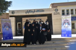  اردوی کشوری دانشجو معلمان زیارت اولی 2