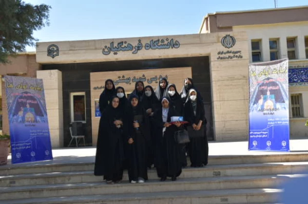  اردوی کشوری دانشجو معلمان زیارت اولی 2