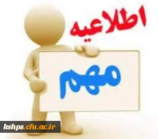 مصاحبه پذیرفته شدگان چند برابر ظرفیت سال 1401 دانشگاه فرهنگیان استان 2