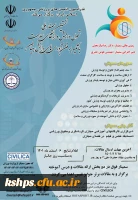 نخستین سمینار تحول ورزش و ارتقای سلامت با تکیه بر فناوری های دانش بنیان 3