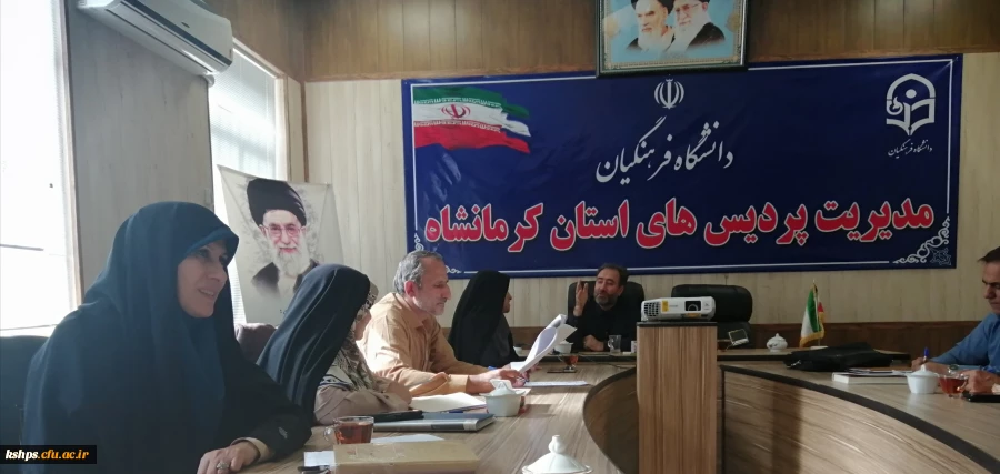 جلسه برنامه ریزی جهت استقبال از نو دانشجو معلمان 1401 و گرامیداشت هفته تربیت بدنی 2