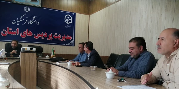 جلسه برنامه ریزی جهت استقبال از نو دانشجو معلمان 1401 و گرامیداشت هفته تربیت بدنی 3