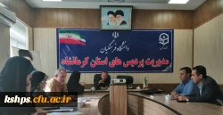 جلسه برنامه ریزی جهت استقبال از نو دانشجو معلمان 1401 و گرامیداشت هفته تربیت بدنی 4