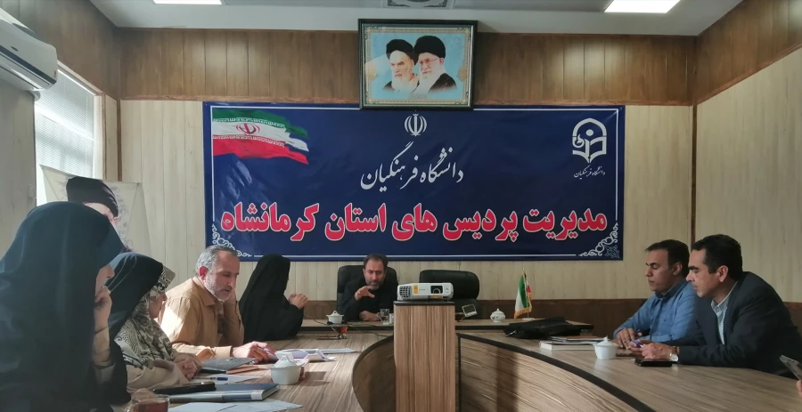 جلسه برنامه ریزی جهت استقبال از نو دانشجو معلمان 1401 و گرامیداشت هفته تربیت بدنی 4