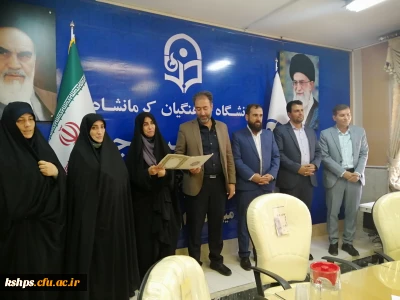 جلسه تودیع و معارفه مسئول بسیج دانشجویی پردیس خواهران (شهید صدوقی) دانشگاه فرهنگیان کرمانشاه