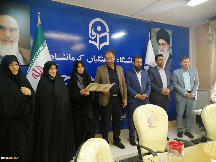 جلسه تودیع و معارفه مسئول بسیج دانشجویی پردیس خواهران (شهید صدوقی) دانشگاه فرهنگیان کرمانشاه 2