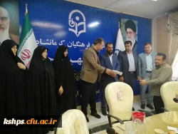 جلسه تودیع و معارفه مسئول بسیج دانشجویی پردیس خواهران (شهید صدوقی) دانشگاه فرهنگیان کرمانشاه 2