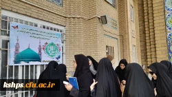 برگزاری مراسم جشن هفته وحدت 2