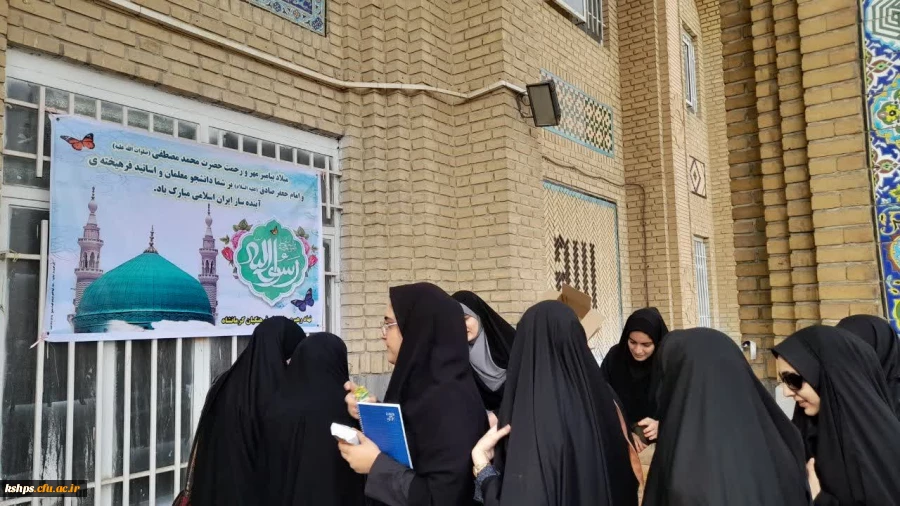 برگزاری مراسم جشن هفته وحدت 2