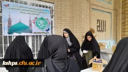 برگزاری مراسم جشن هفته وحدت 6