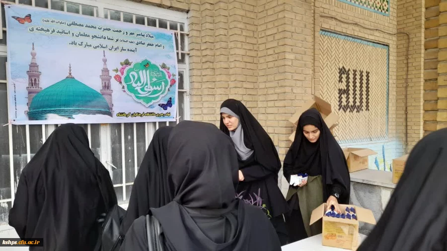 برگزاری مراسم جشن هفته وحدت 6