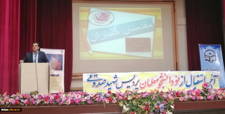 برگزاری آیین استقبال از نو دانشجو معلمان ورودی 1401 پردیس شهید صدوقی دانشگاه فرهنگیان کرمانشاه 10