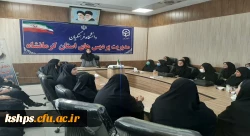 برگزاری ( کارگاه تغذیه  کامل و سالم ) 2